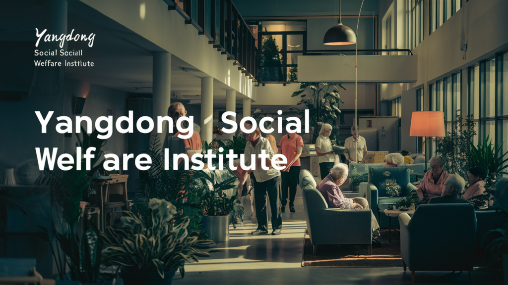 How The Yandong Social Welfare Institute is Changing Lives
